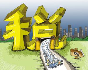 個(gè)體戶(hù)報(bào)稅